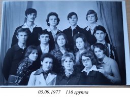 Фотографии из чата подписанные